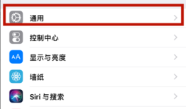 苹果15pro怎么退回上一步苹果手机返回键怎么设置「苹果15pro怎么退回上一步」